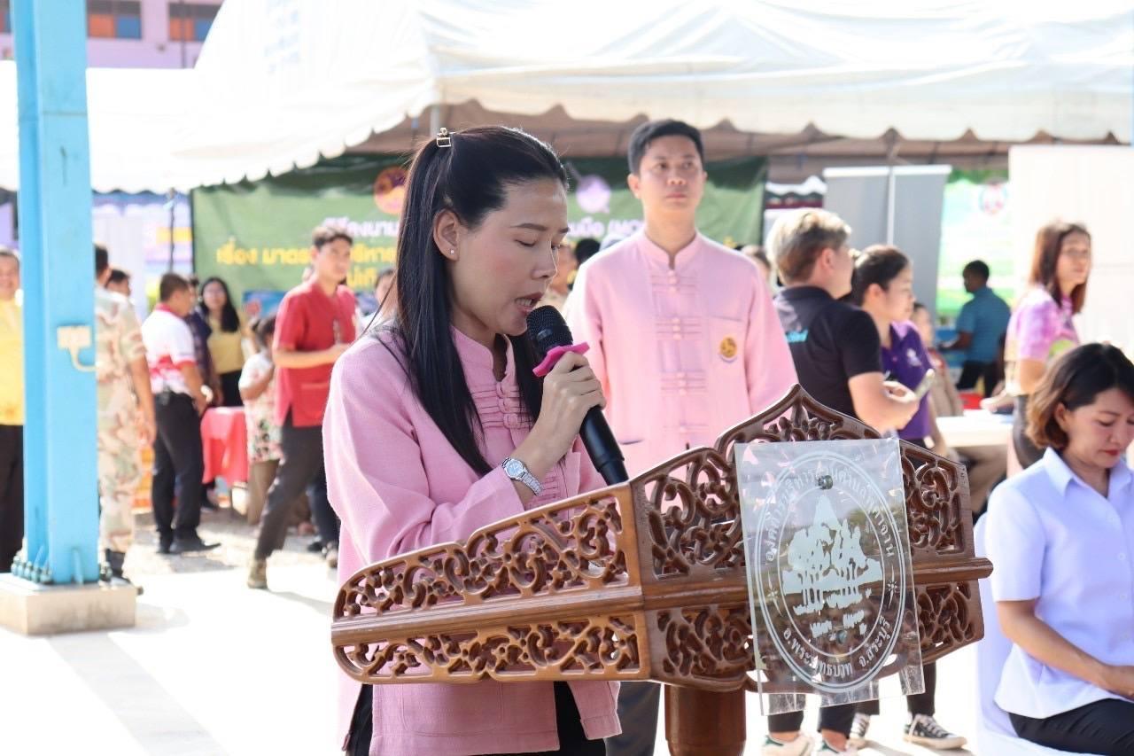 ภาพประกอบที่ 5