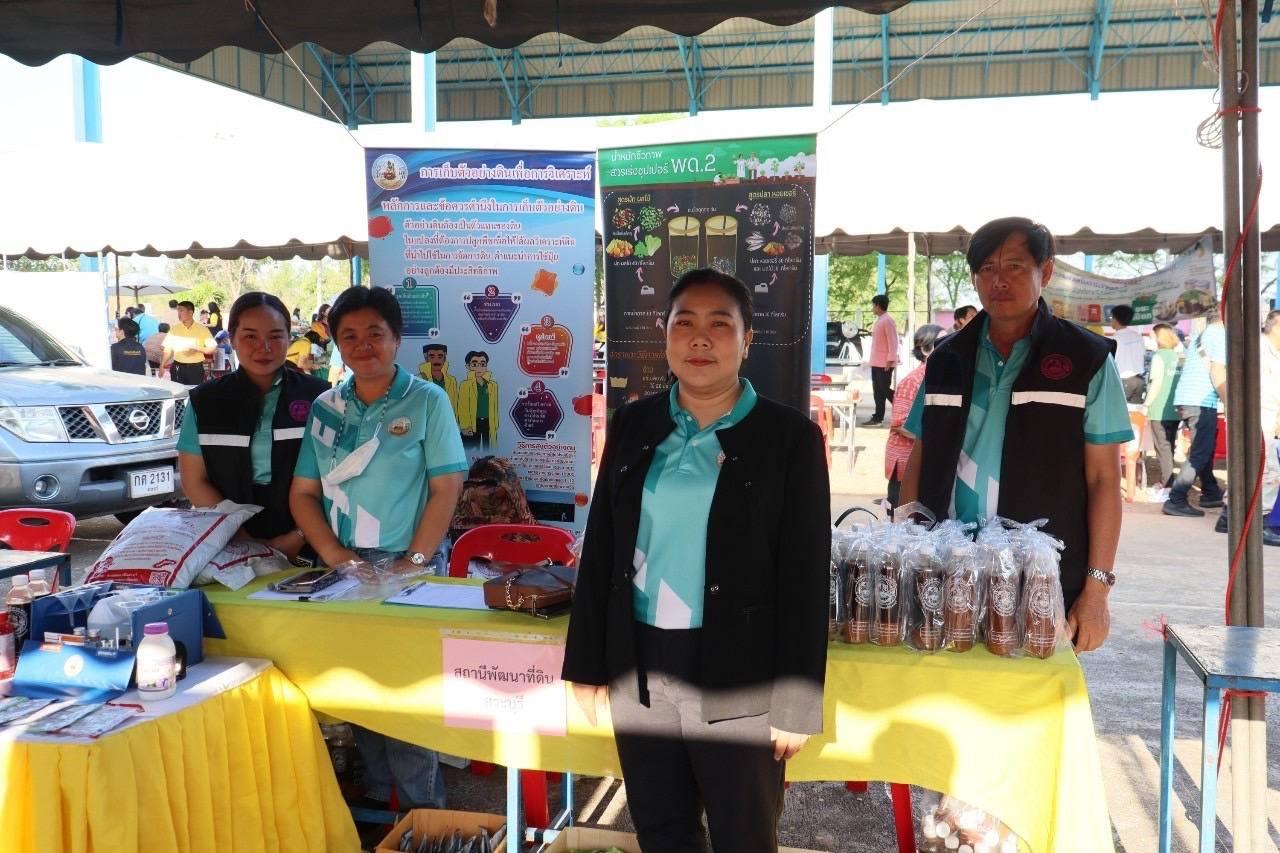 ภาพประกอบที่ 6