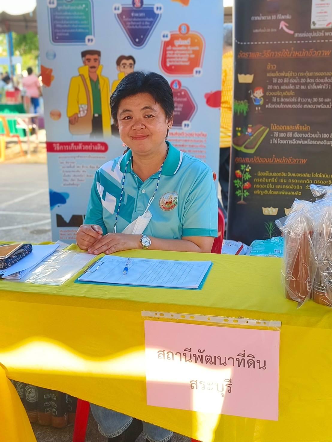 ภาพประกอบที่ 7