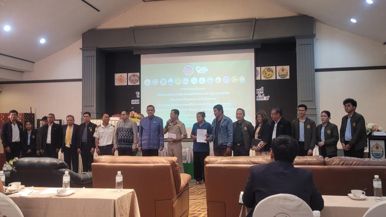 ภาพประกอบที่ 1