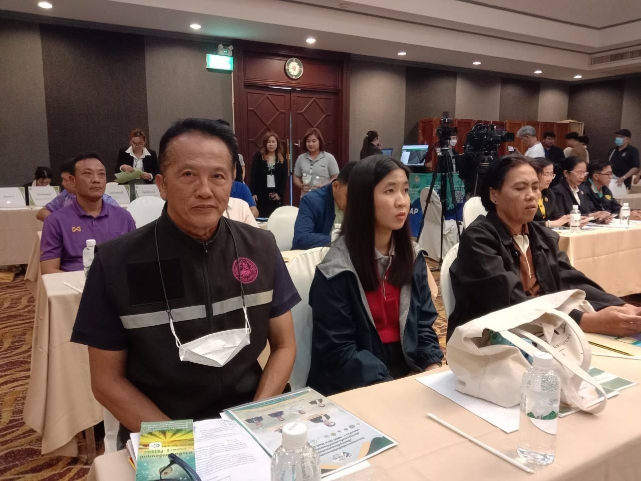 ภาพประกอบที่ 3