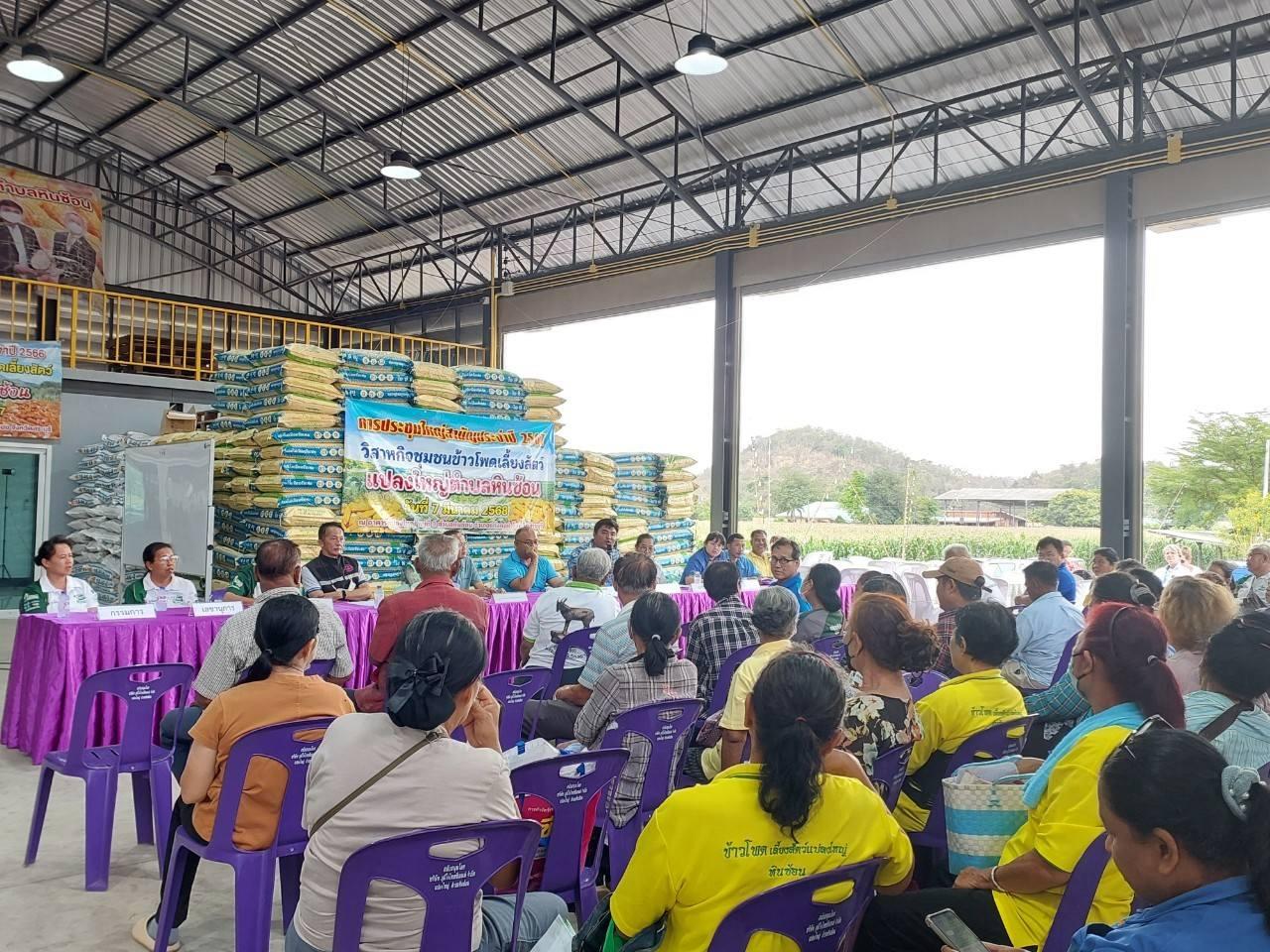 ภาพประกอบที่ 4