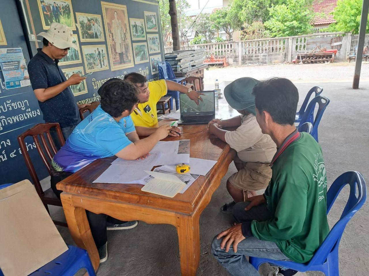 ภาพประกอบที่ 1