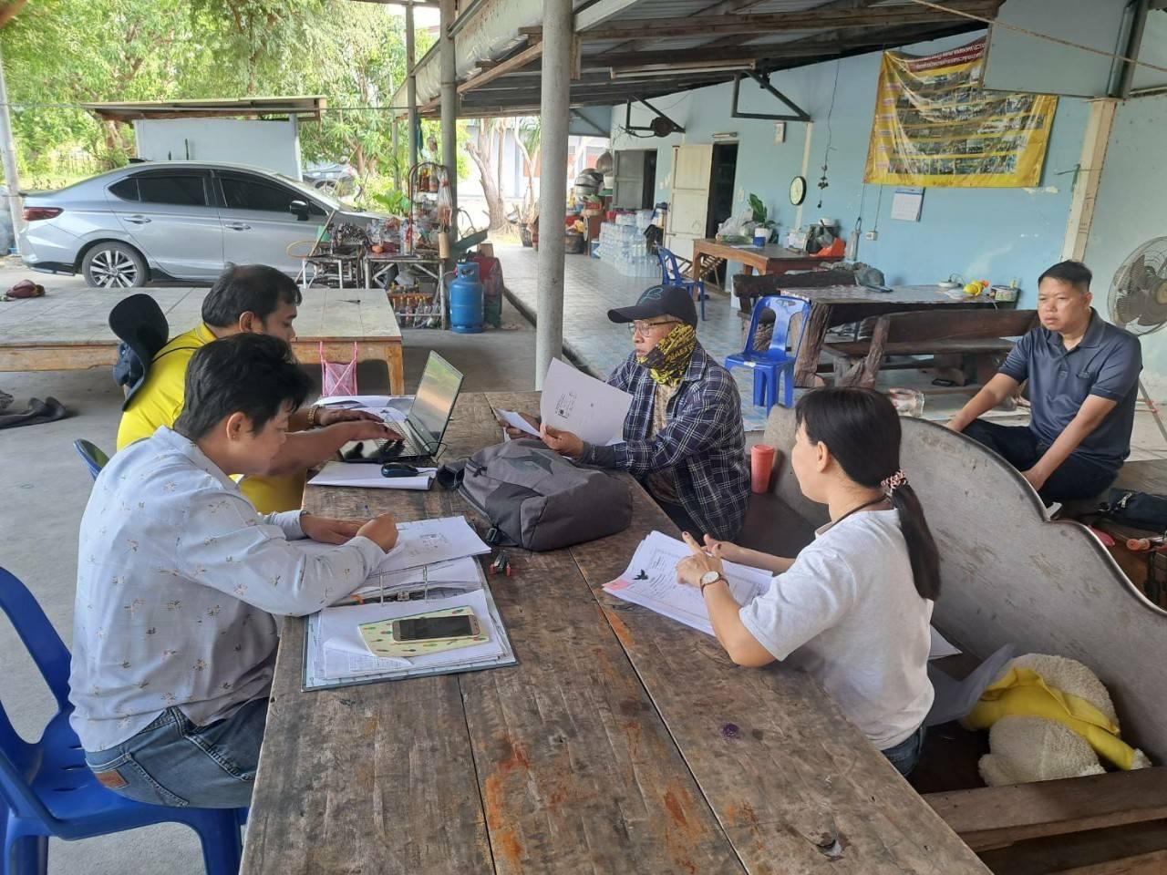 ภาพประกอบที่ 4