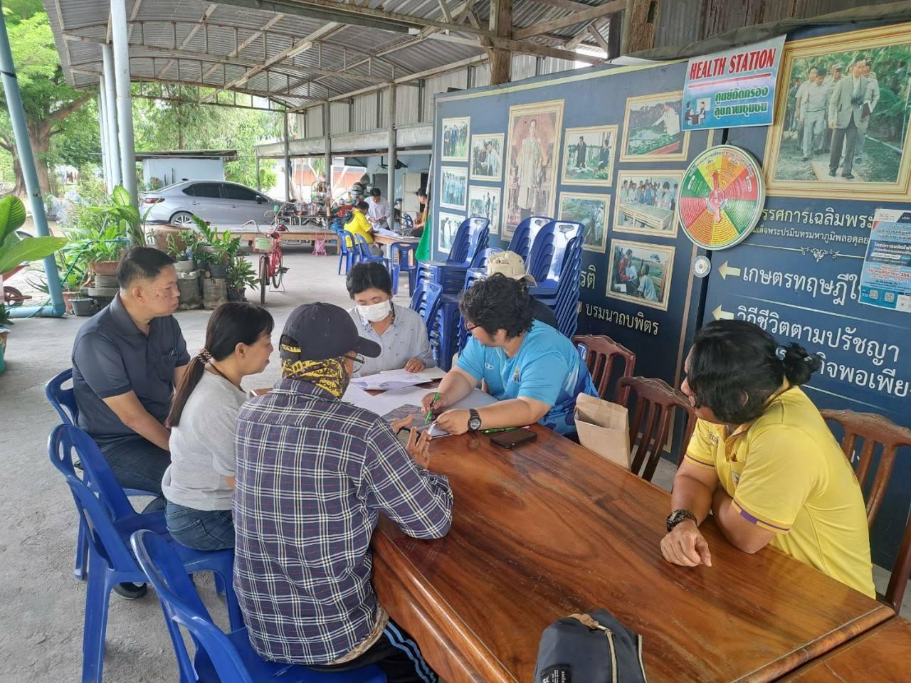 ภาพประกอบที่ 6