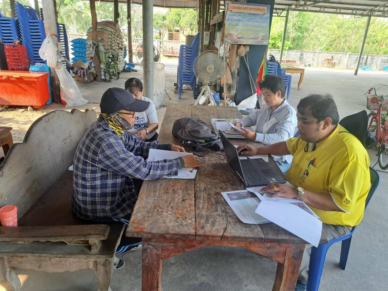 ภาพประกอบที่ 7