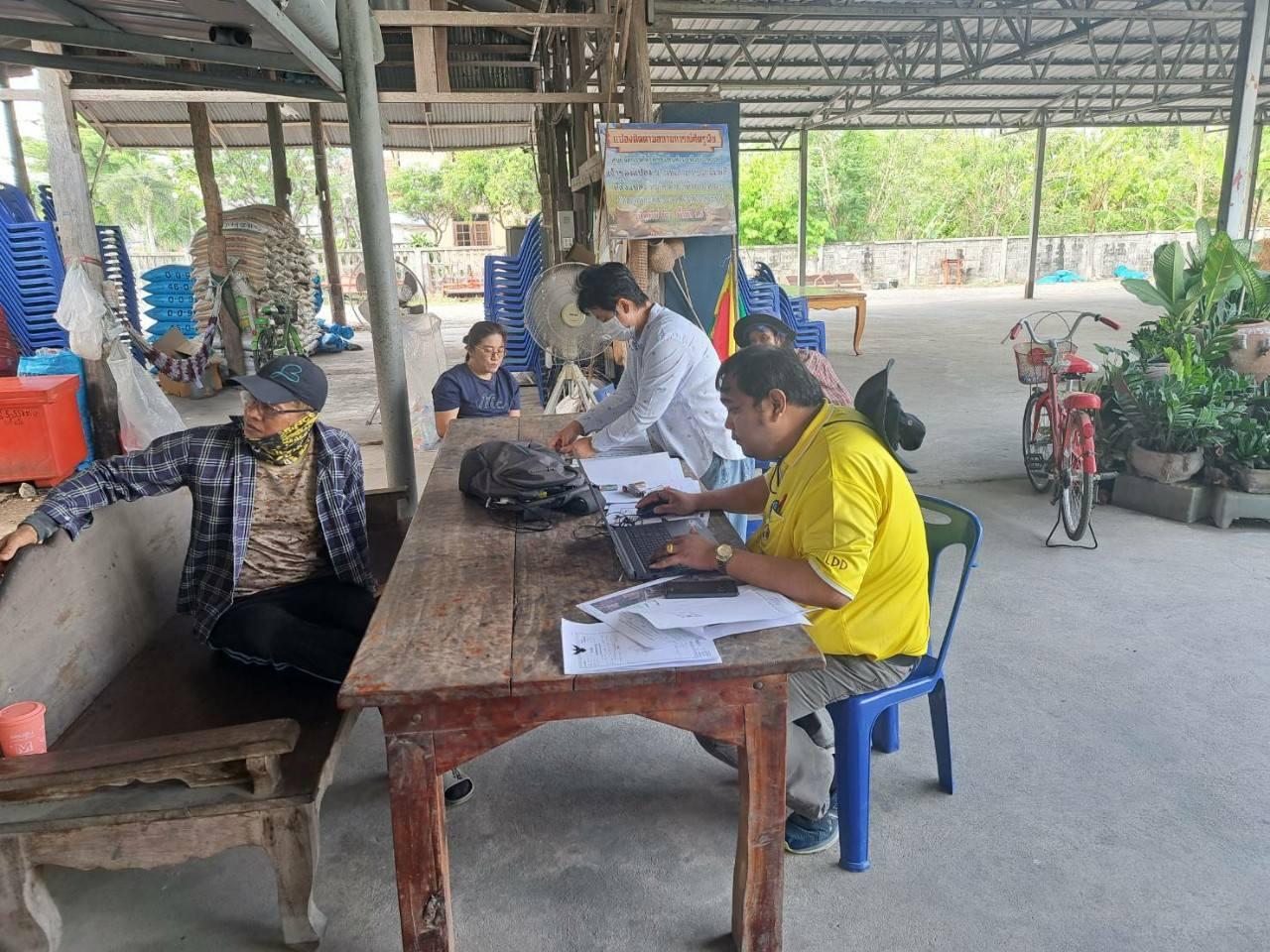 ภาพประกอบที่ 8