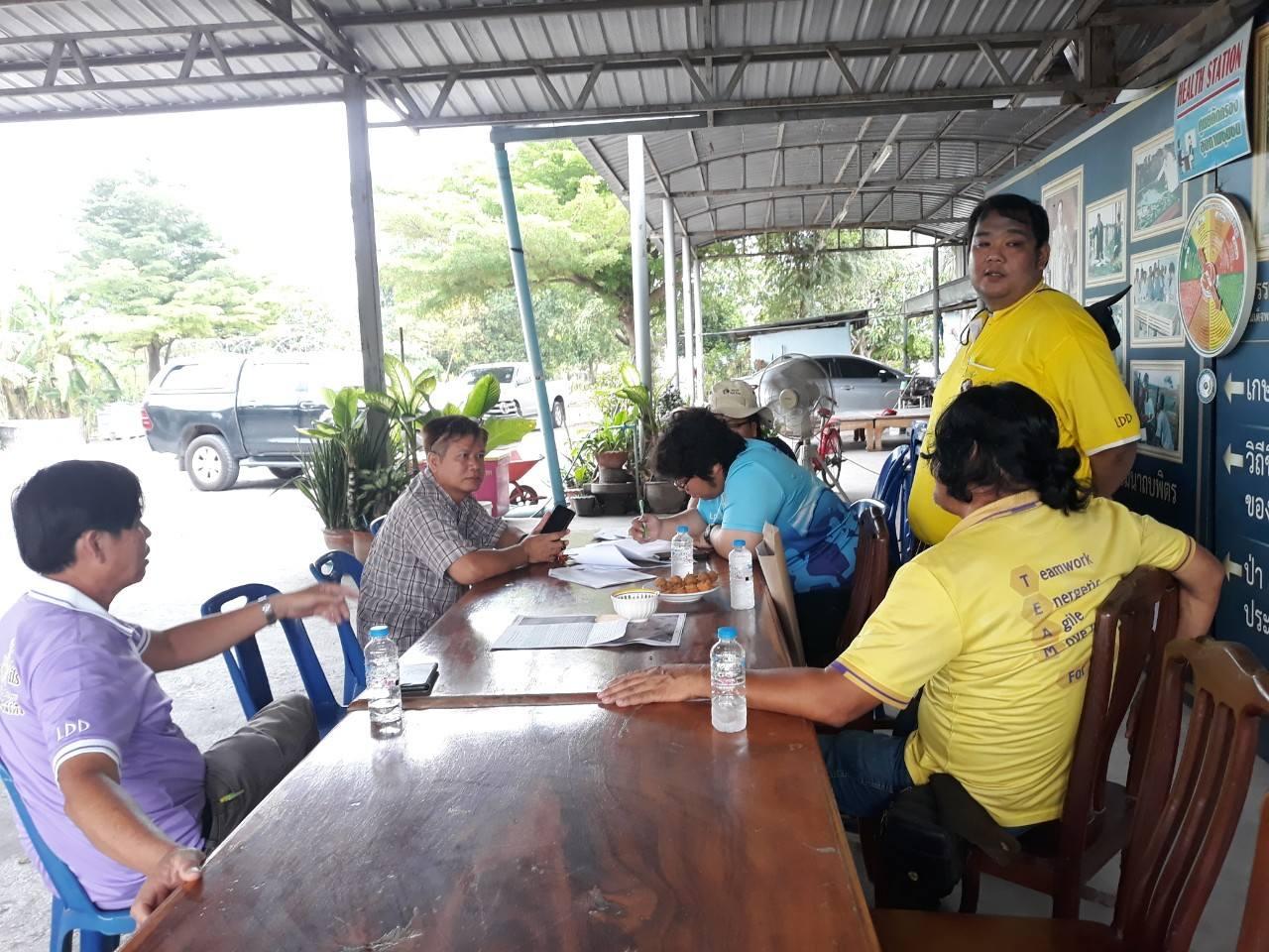 ภาพประกอบที่ 9