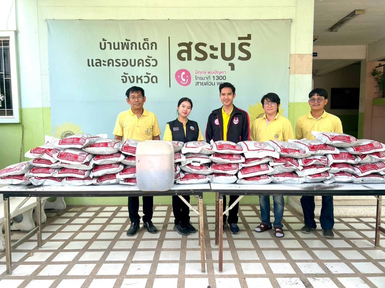 ภาพประกอบที่ 0