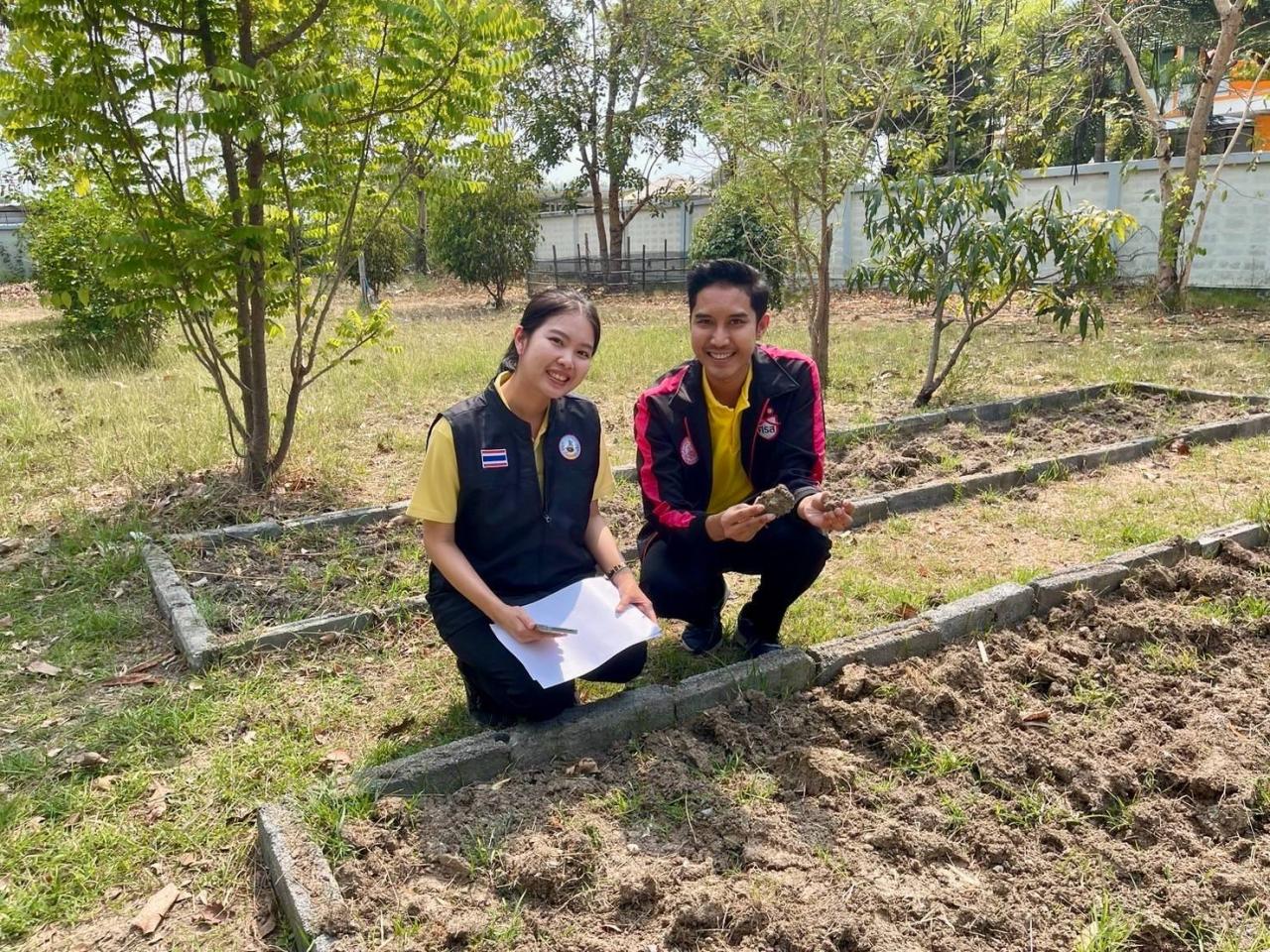 ภาพประกอบที่ 4