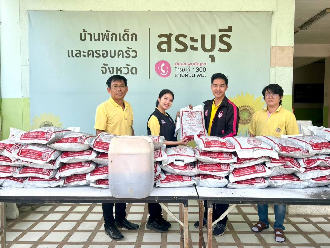 ภาพประกอบที่ 5