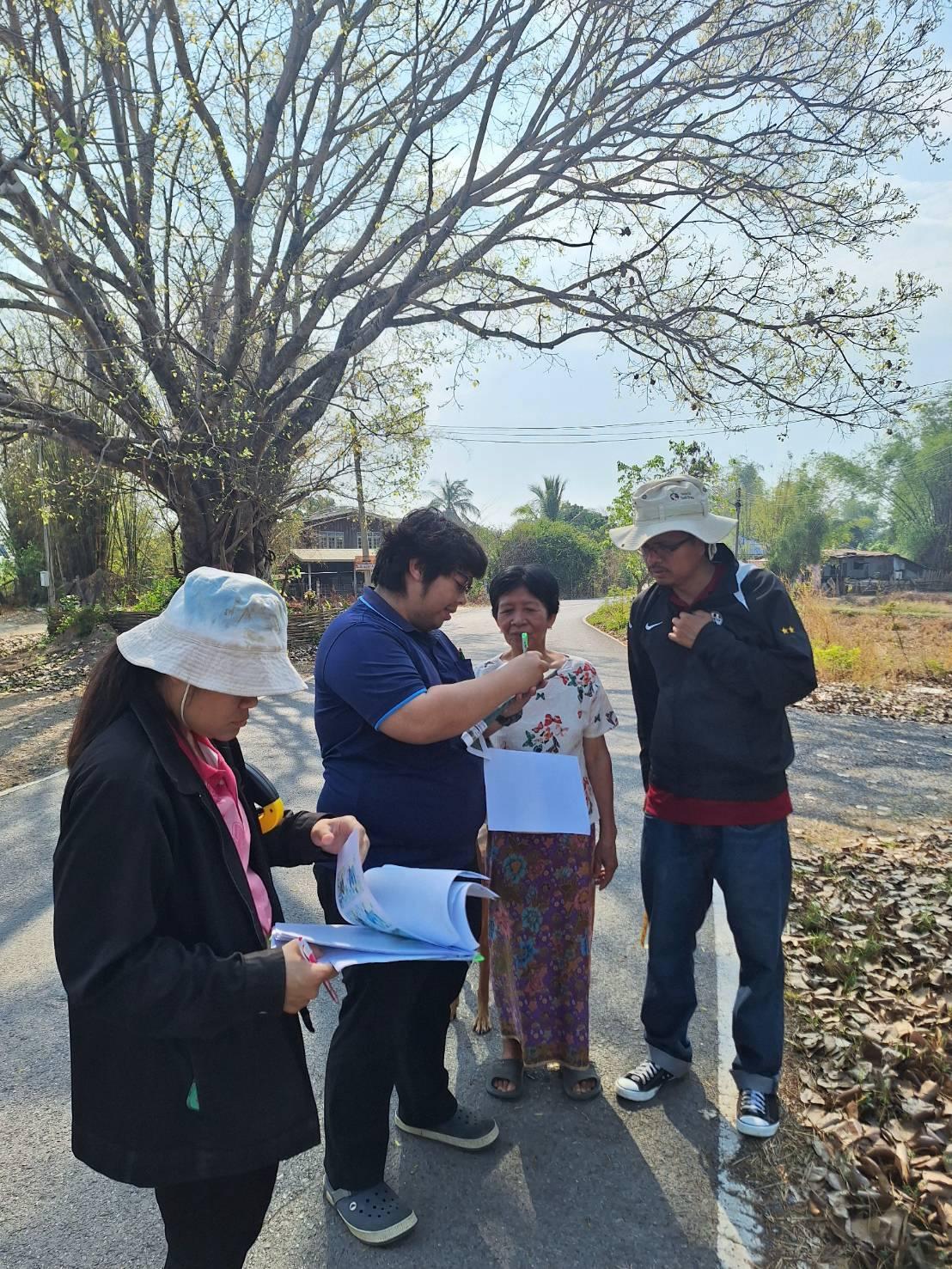 ภาพประกอบที่ 0