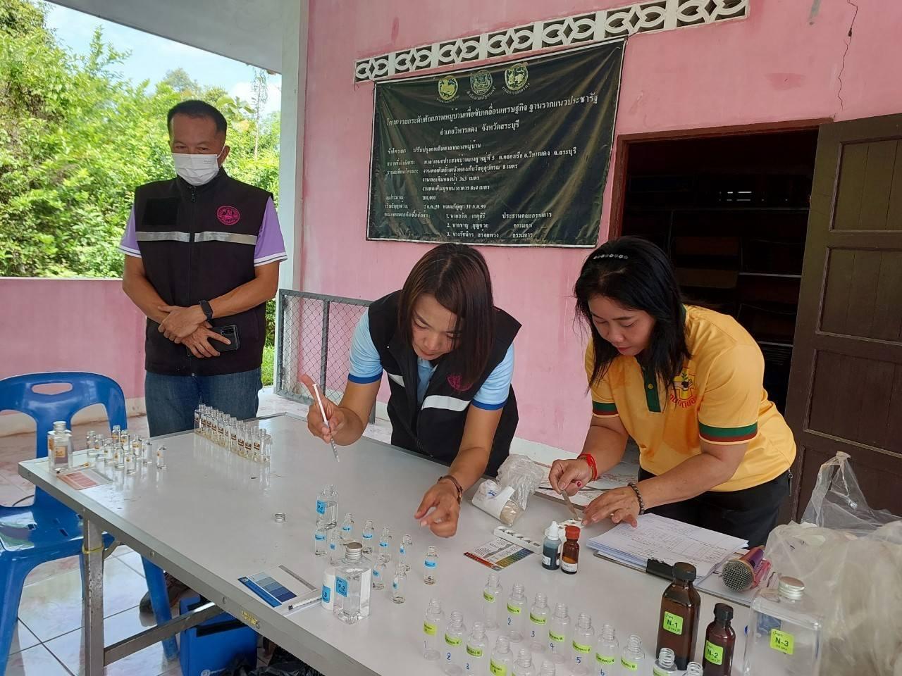 ภาพประกอบที่ 0