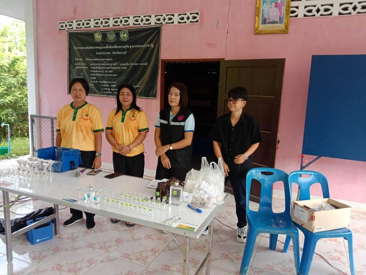 ภาพประกอบที่ 1