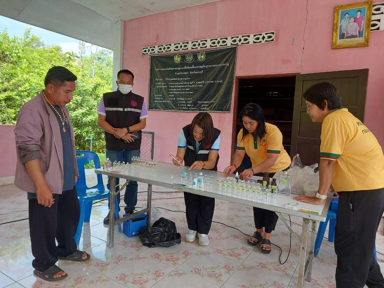 ภาพประกอบที่ 2