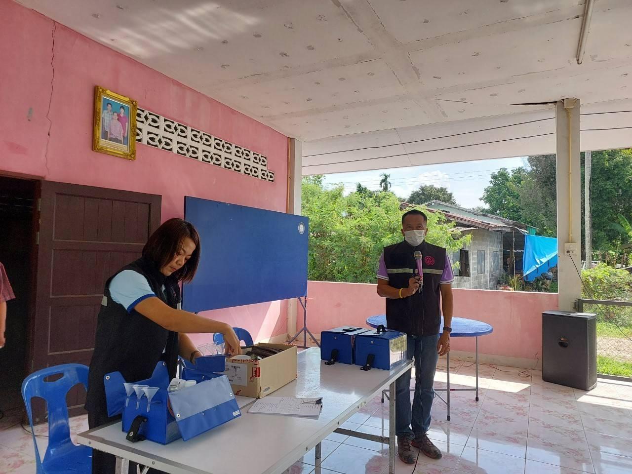 ภาพประกอบที่ 5