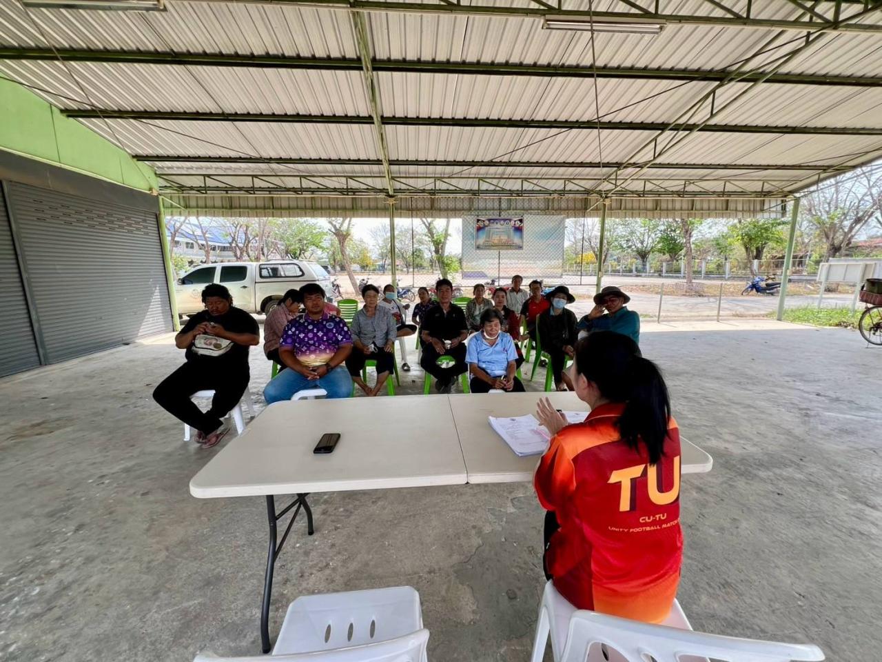 ภาพประกอบที่ 0