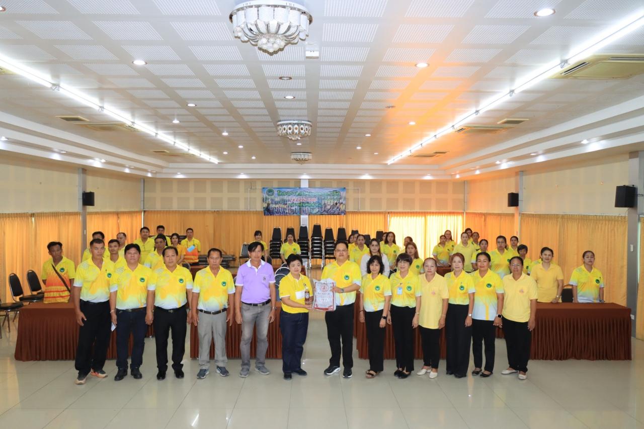 ภาพประกอบที่ 3