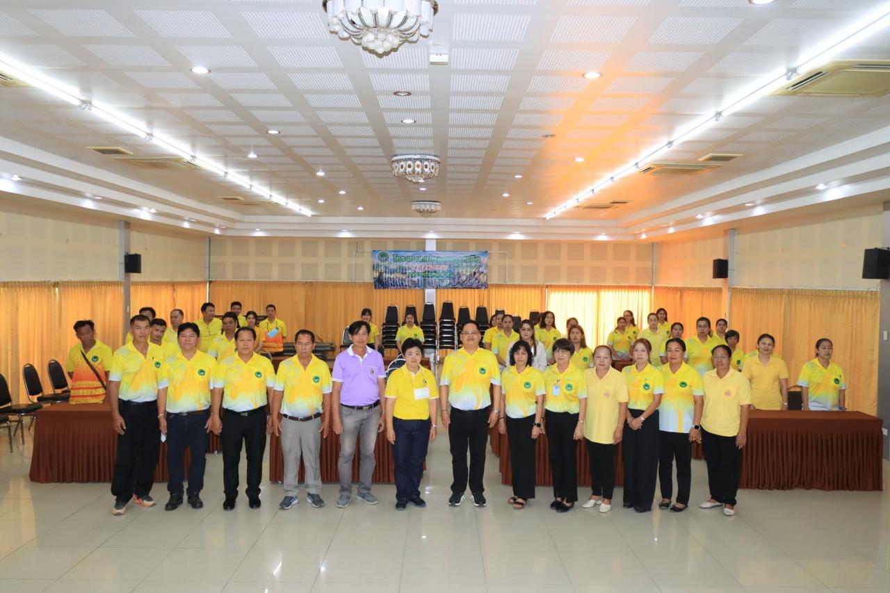 ภาพประกอบที่ 5