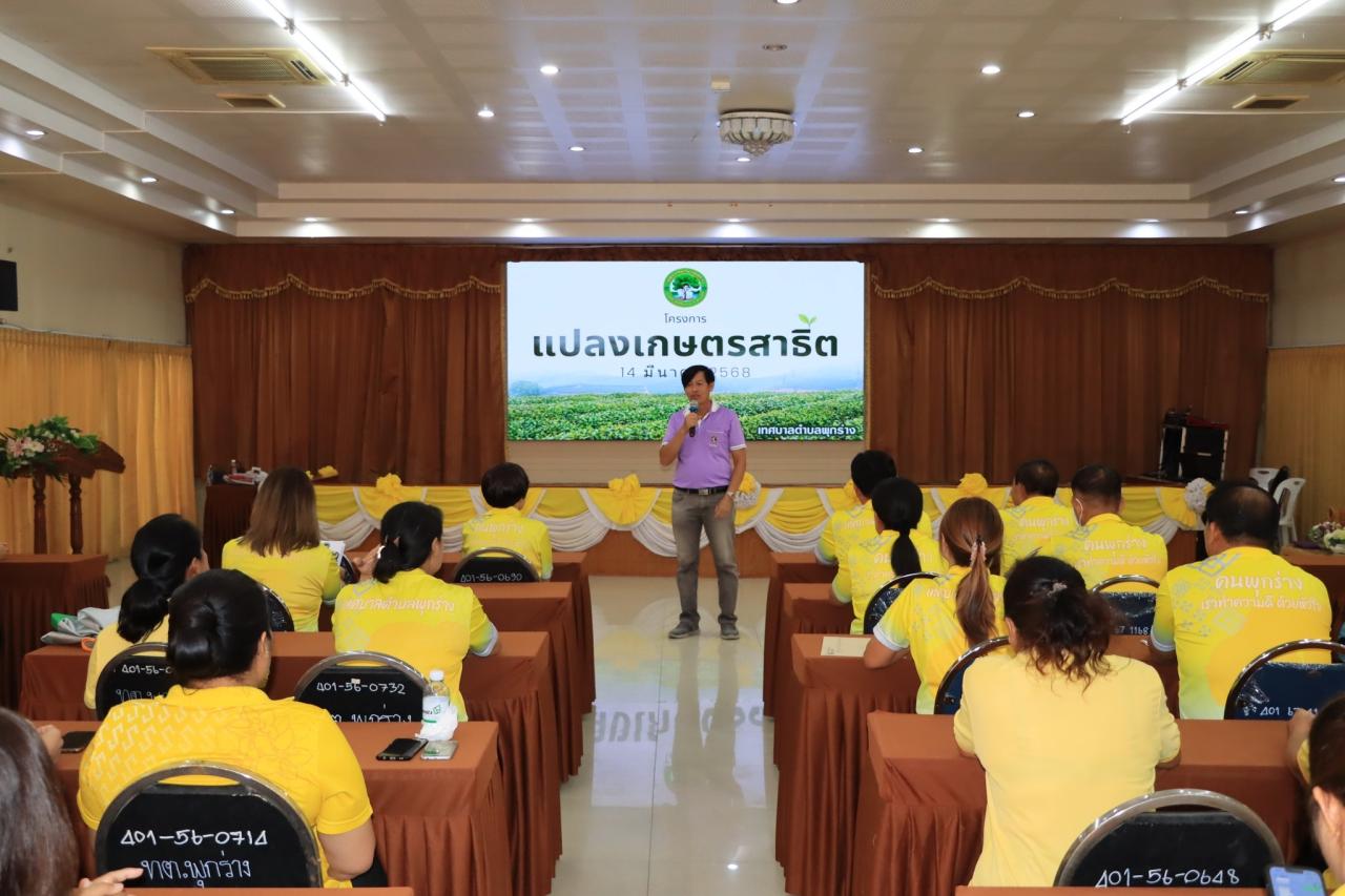 ภาพประกอบที่ 7