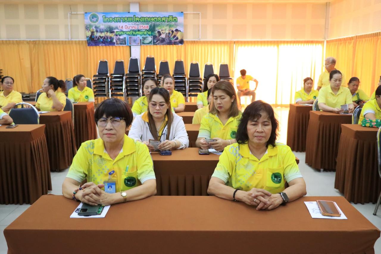 ภาพประกอบที่ 11