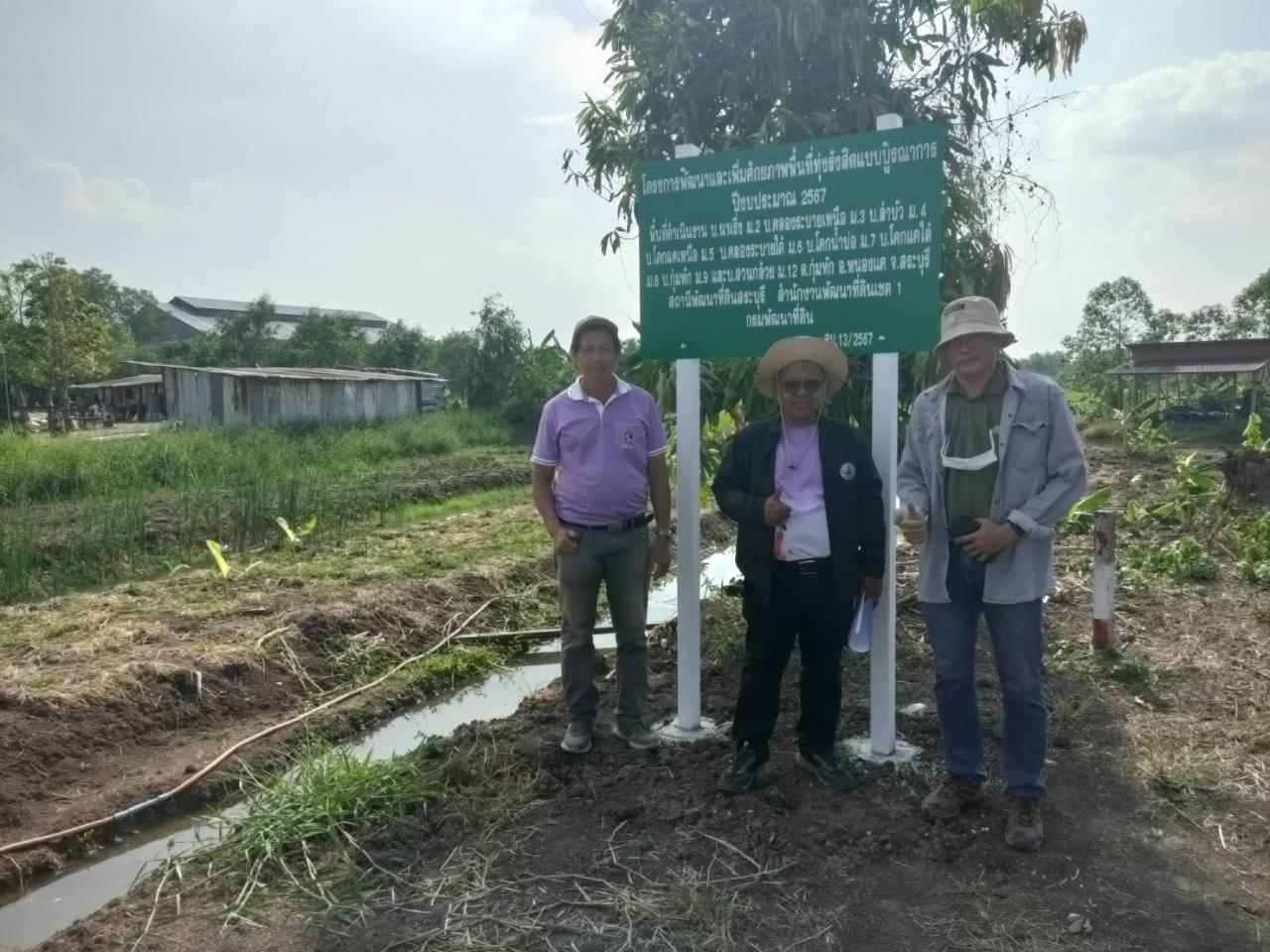 ภาพประกอบที่ 6