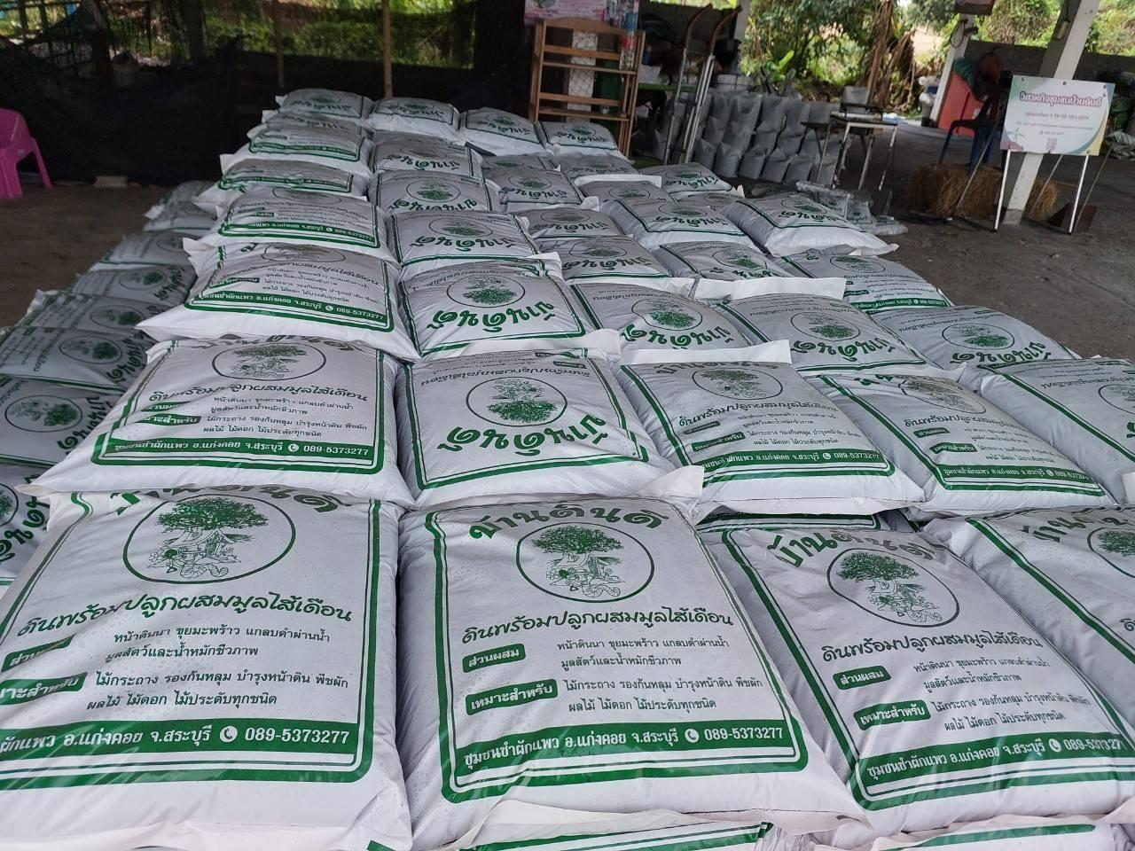 ภาพประกอบที่ 5