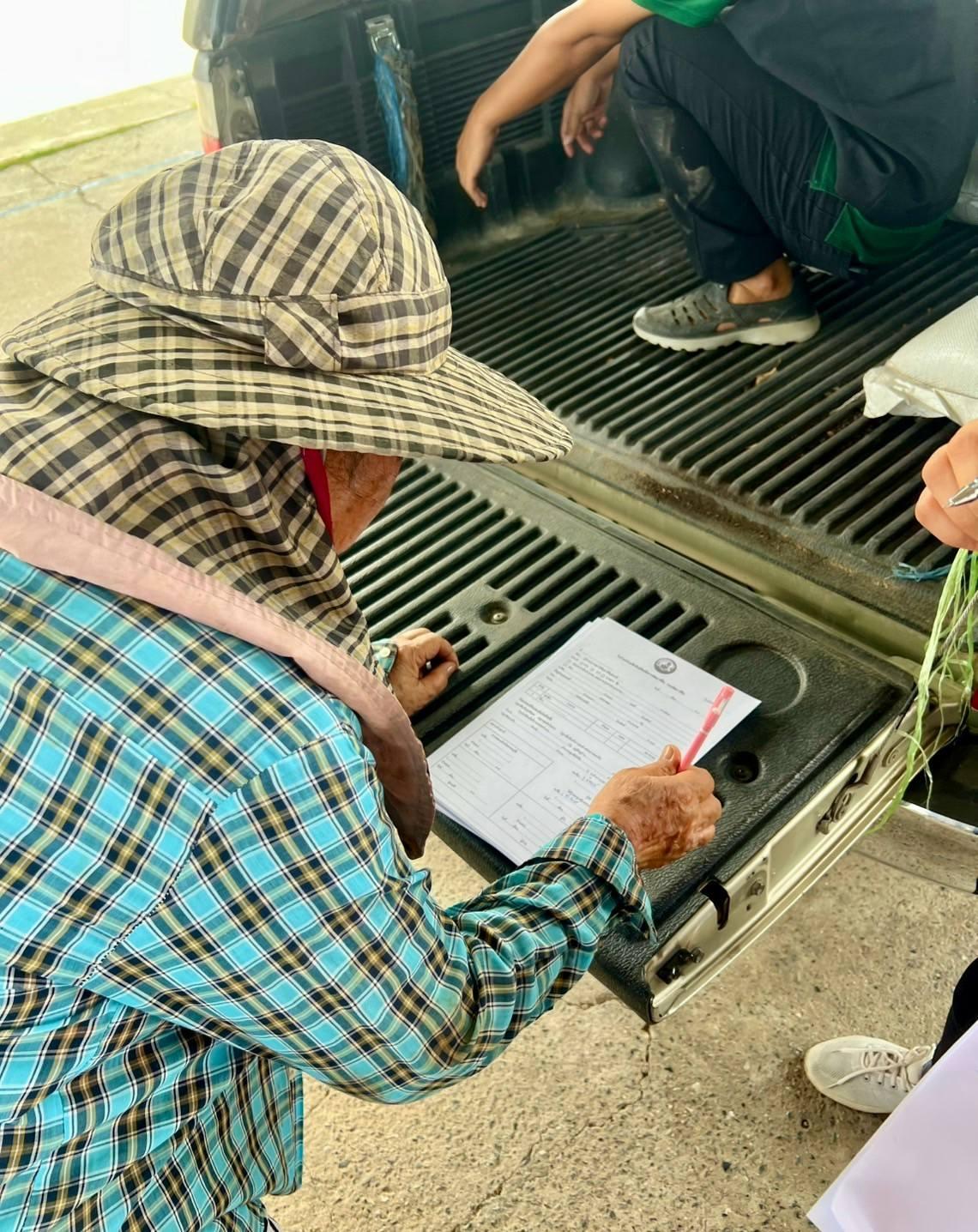 ภาพประกอบที่ 3