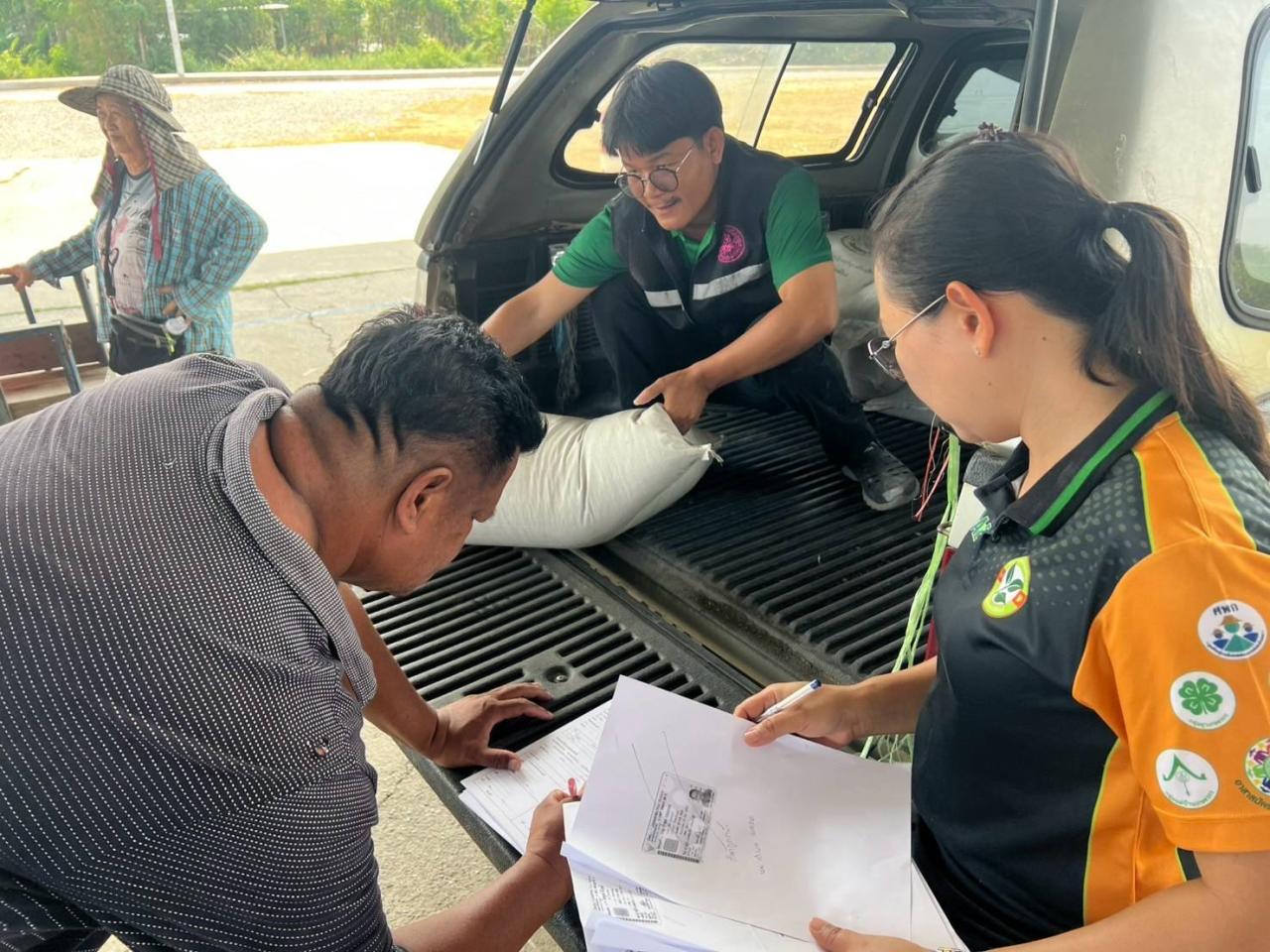 ภาพประกอบที่ 4