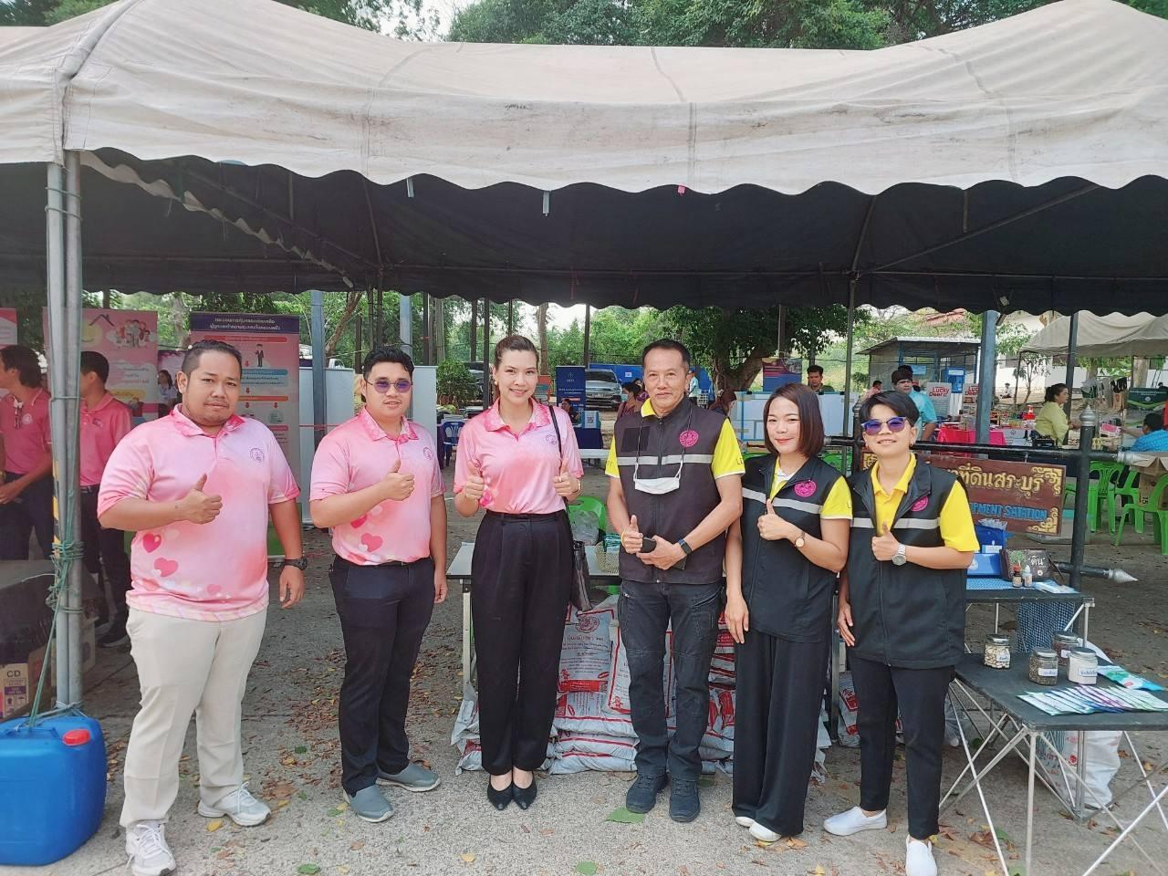 ภาพประกอบที่ 3