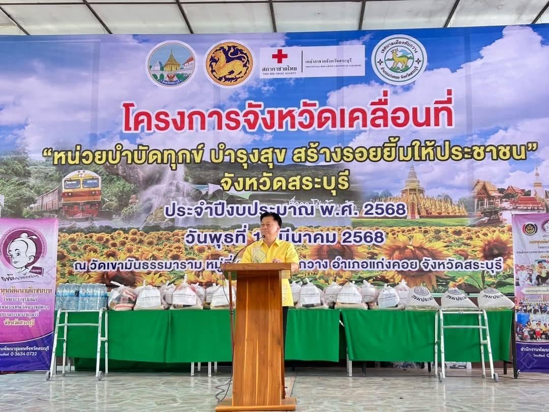 ภาพประกอบที่ 6