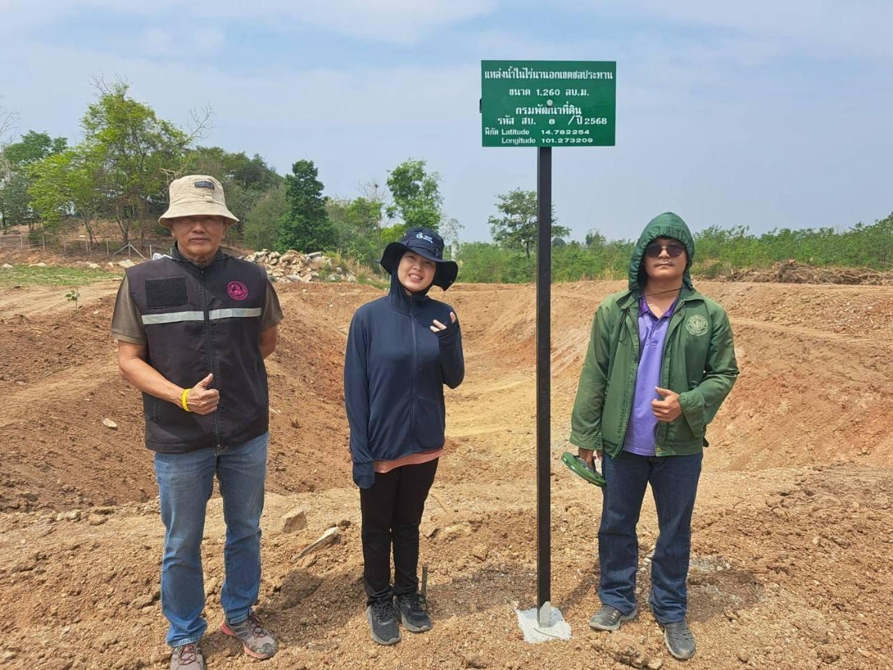 ภาพประกอบที่ 0