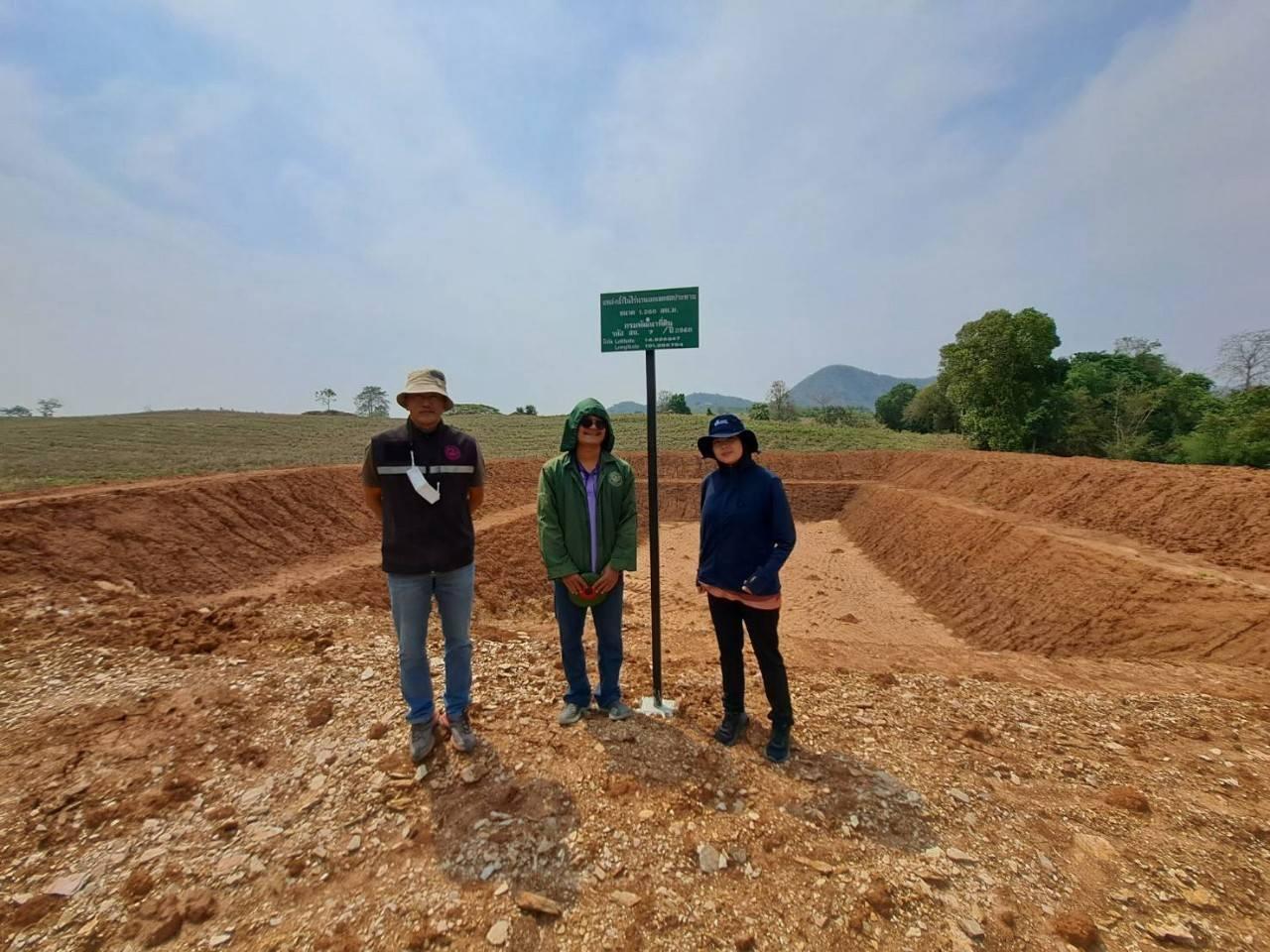 ภาพประกอบที่ 3