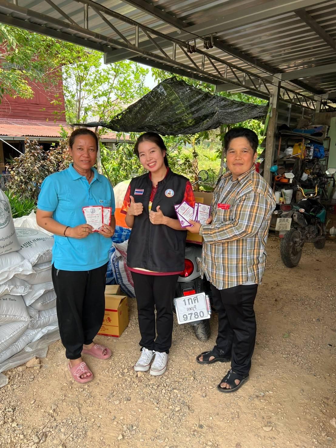 ภาพประกอบที่ 4