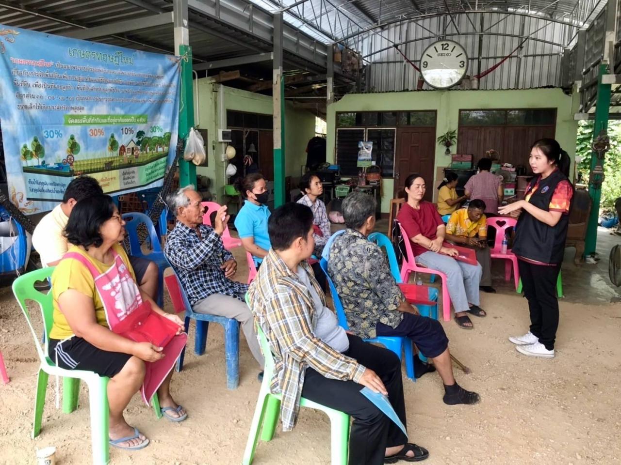 ภาพประกอบที่ 5