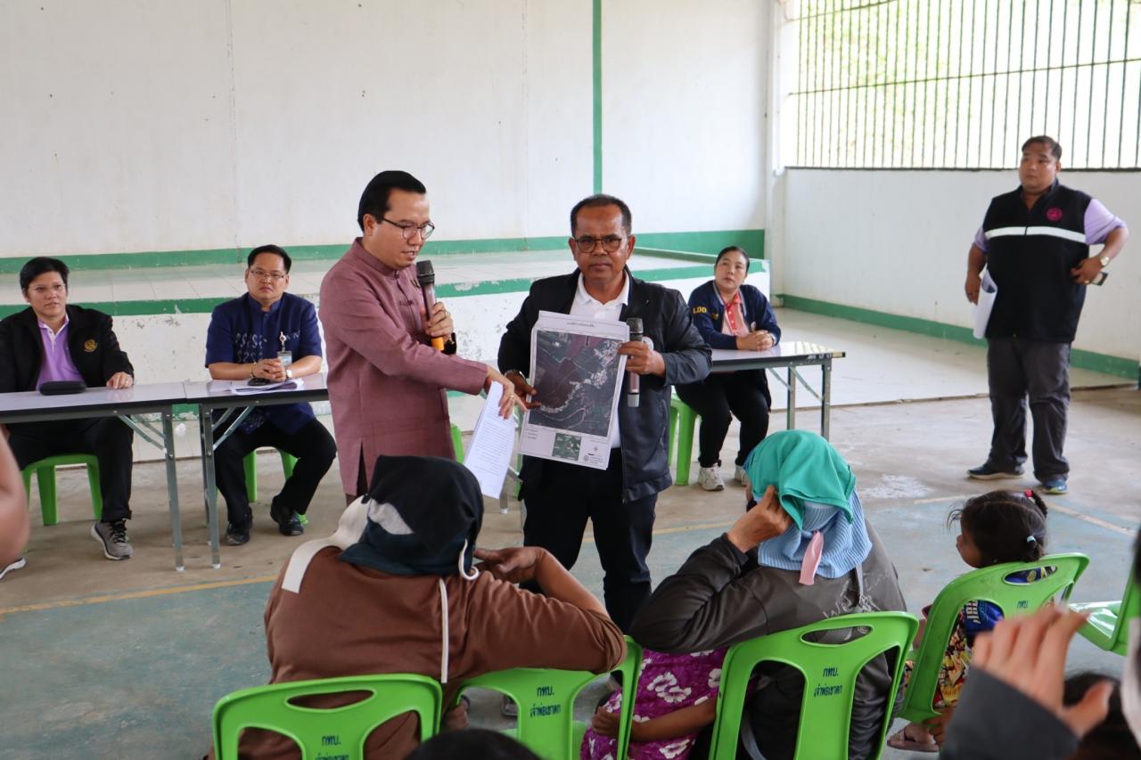 ภาพประกอบที่ 2