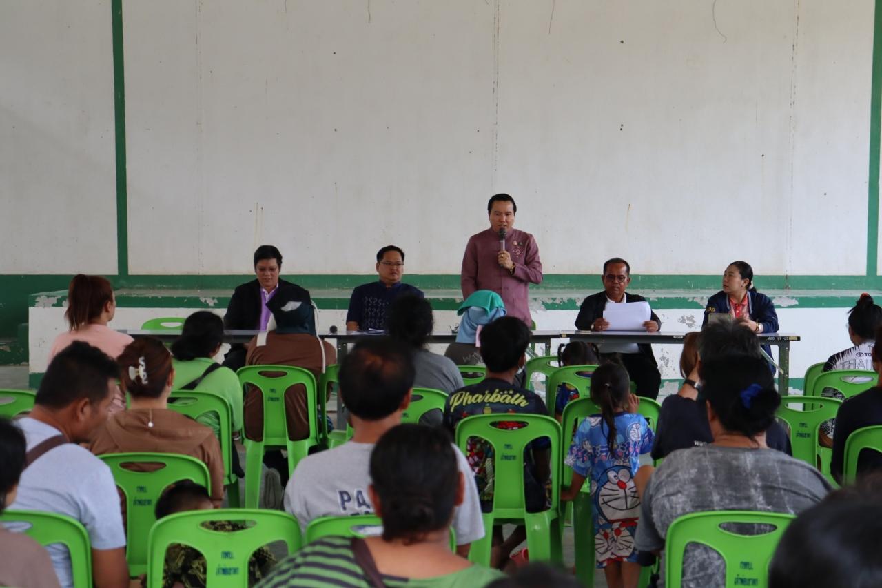 ภาพประกอบที่ 3