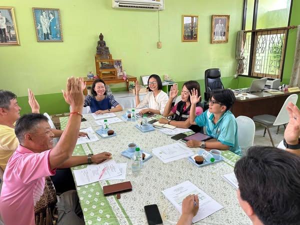 ภาพประกอบที่ 2