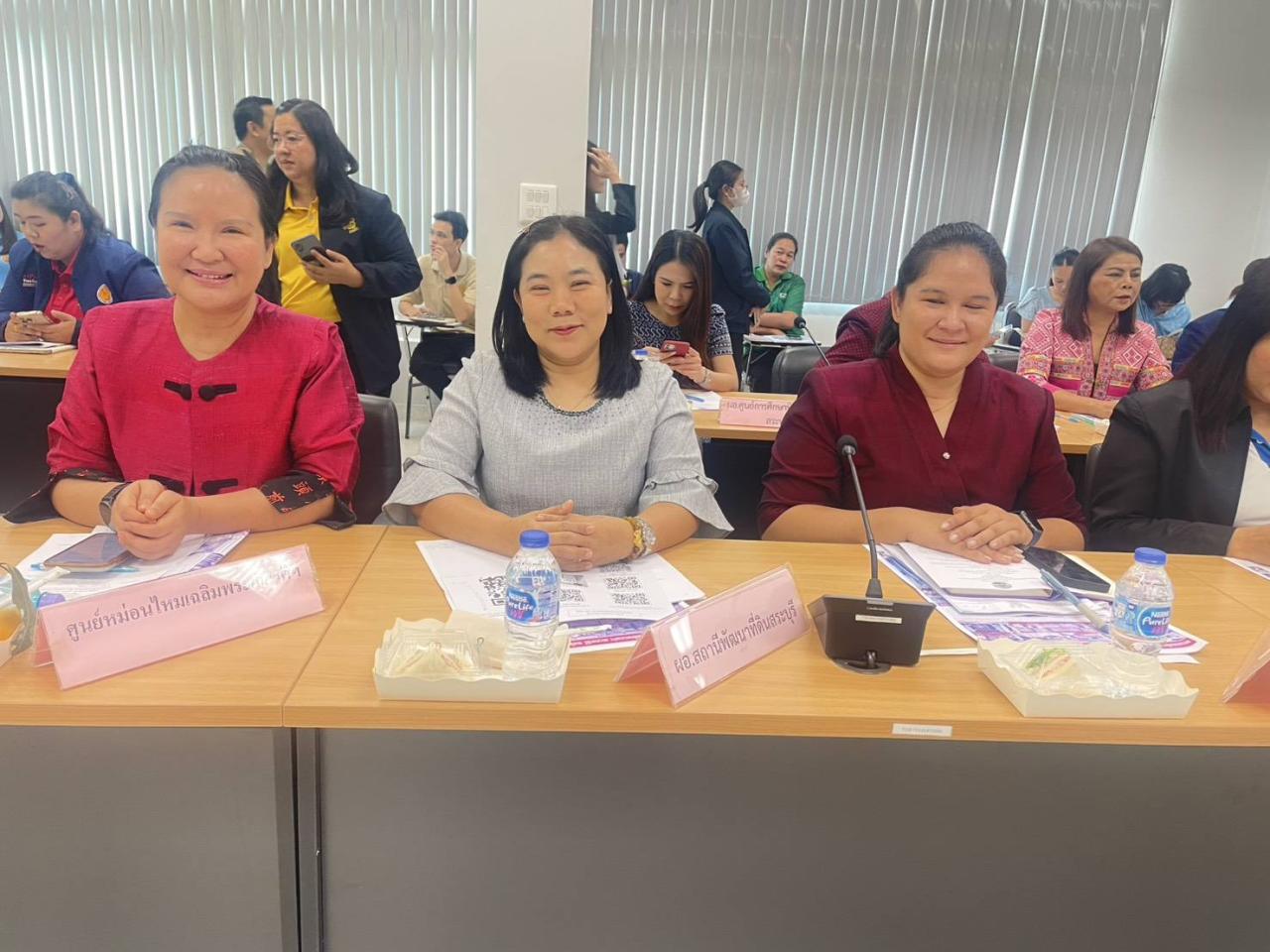 ภาพประกอบที่ 3