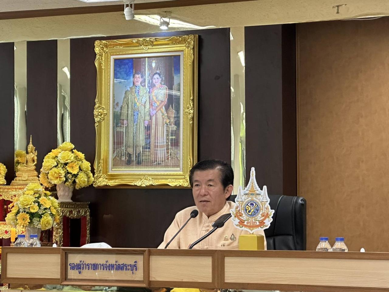 ภาพประกอบที่ 4