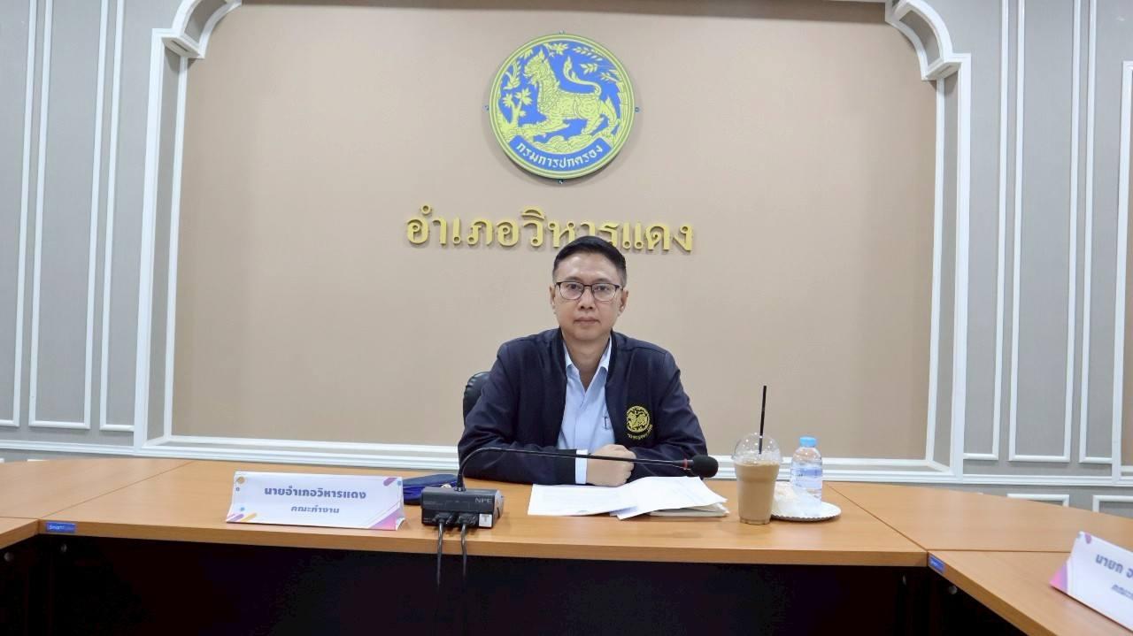 ภาพประกอบที่ 0