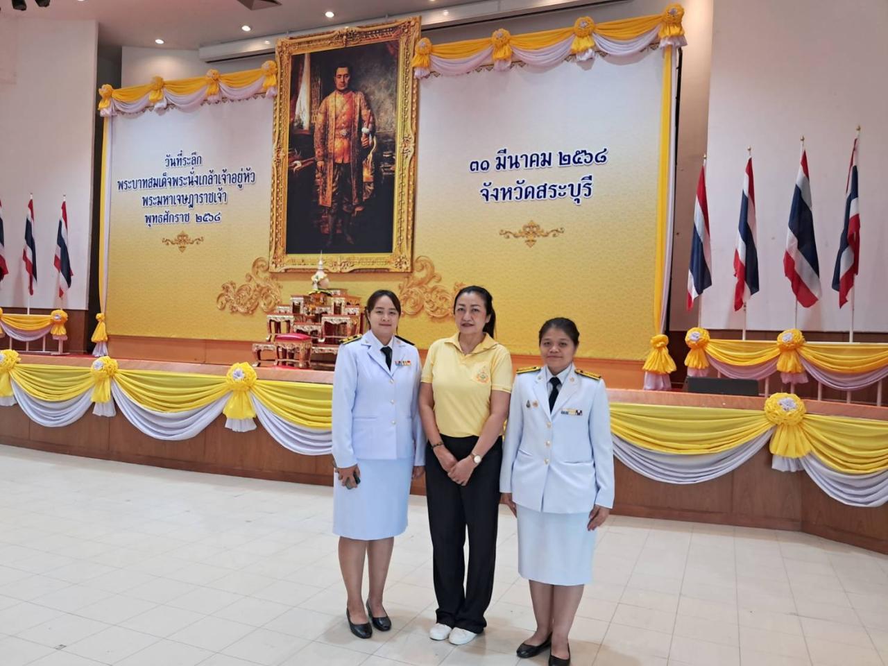 ภาพประกอบที่ 1