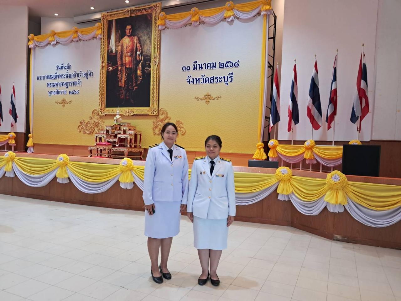 ภาพประกอบที่ 4