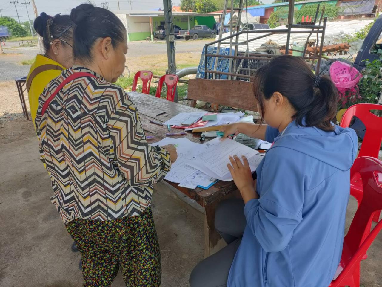 ภาพประกอบที่ 4