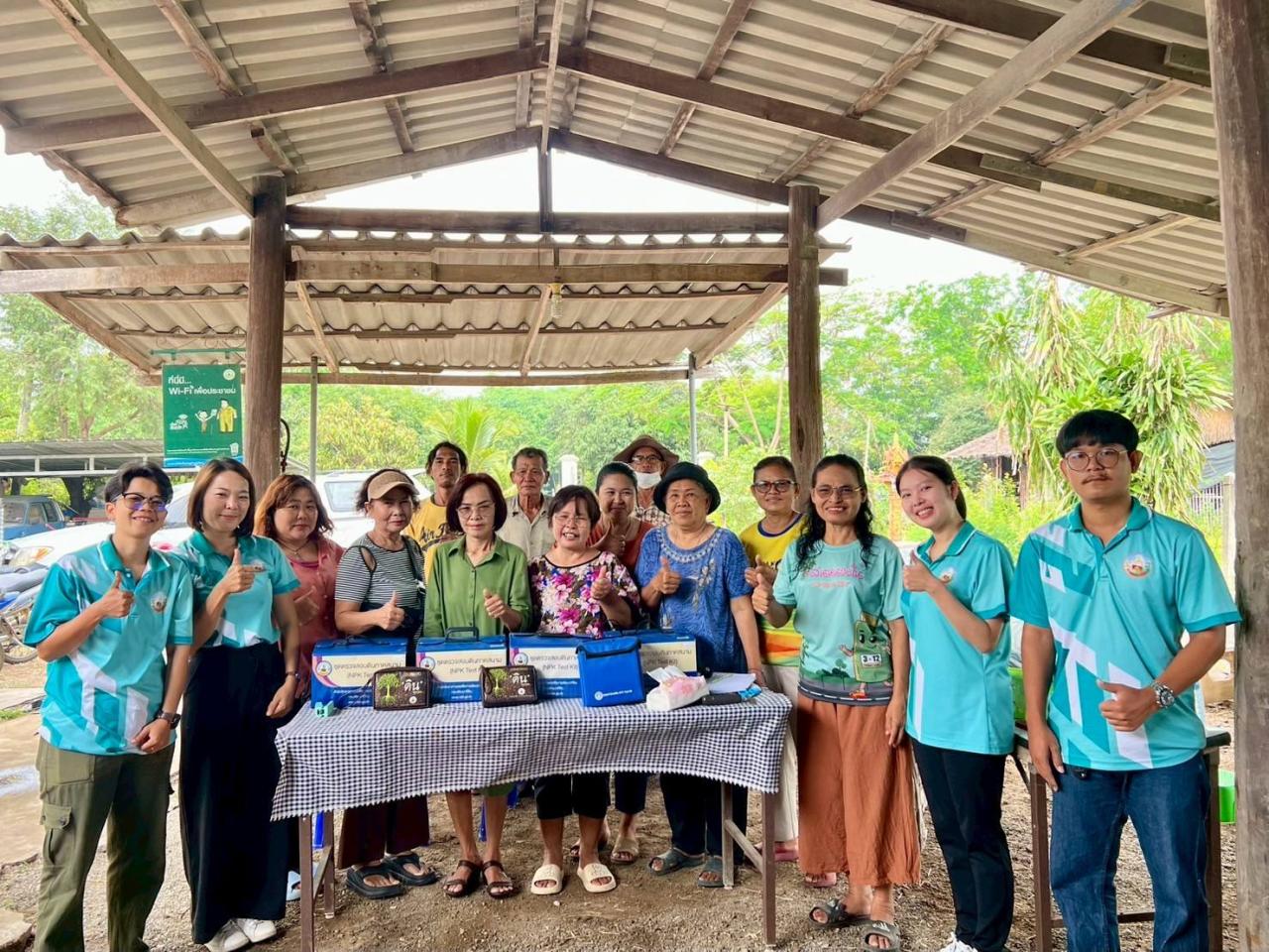 ภาพประกอบที่ 5