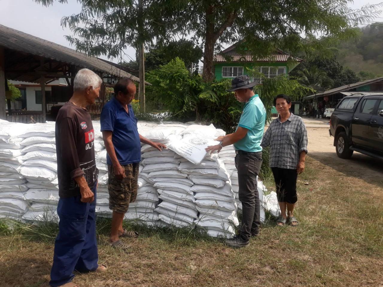 ภาพประกอบที่ 2