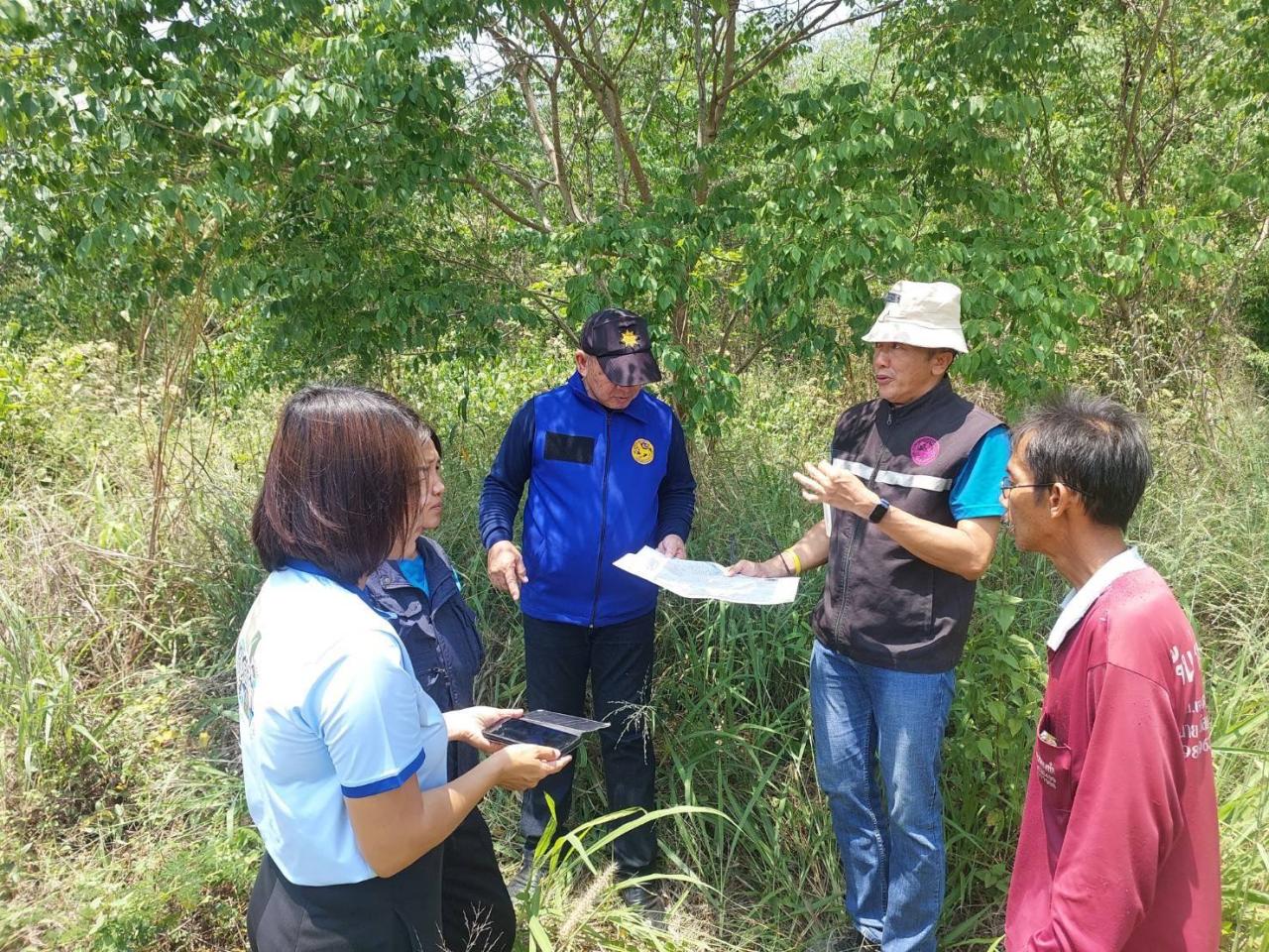 ภาพประกอบที่ 3