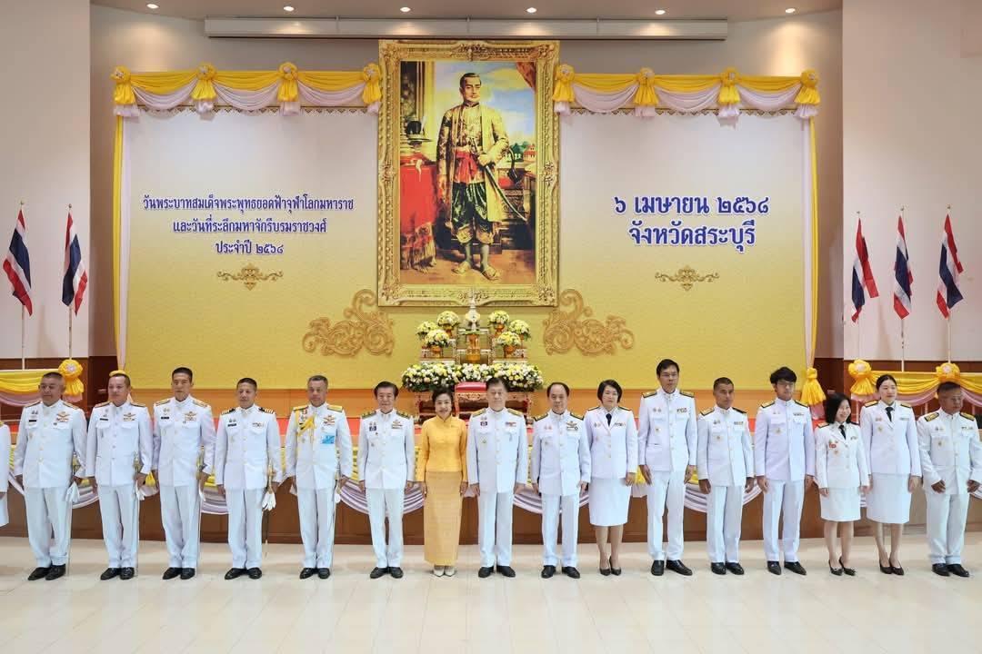 ภาพประกอบที่ 2