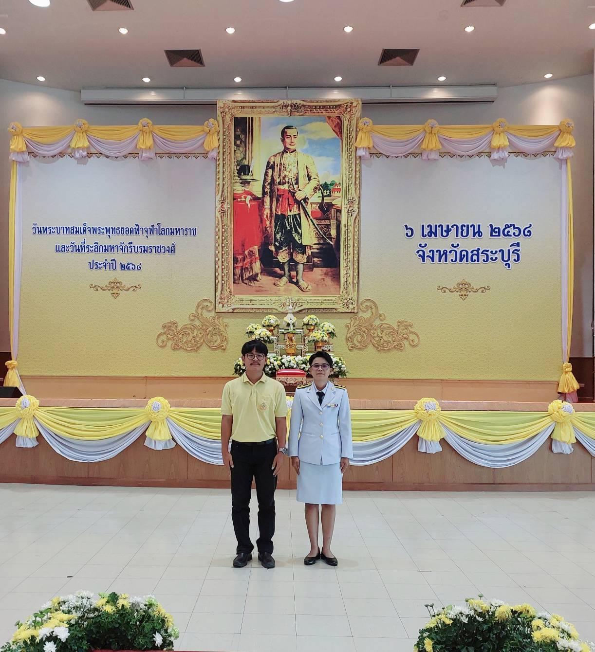 ภาพประกอบที่ 4