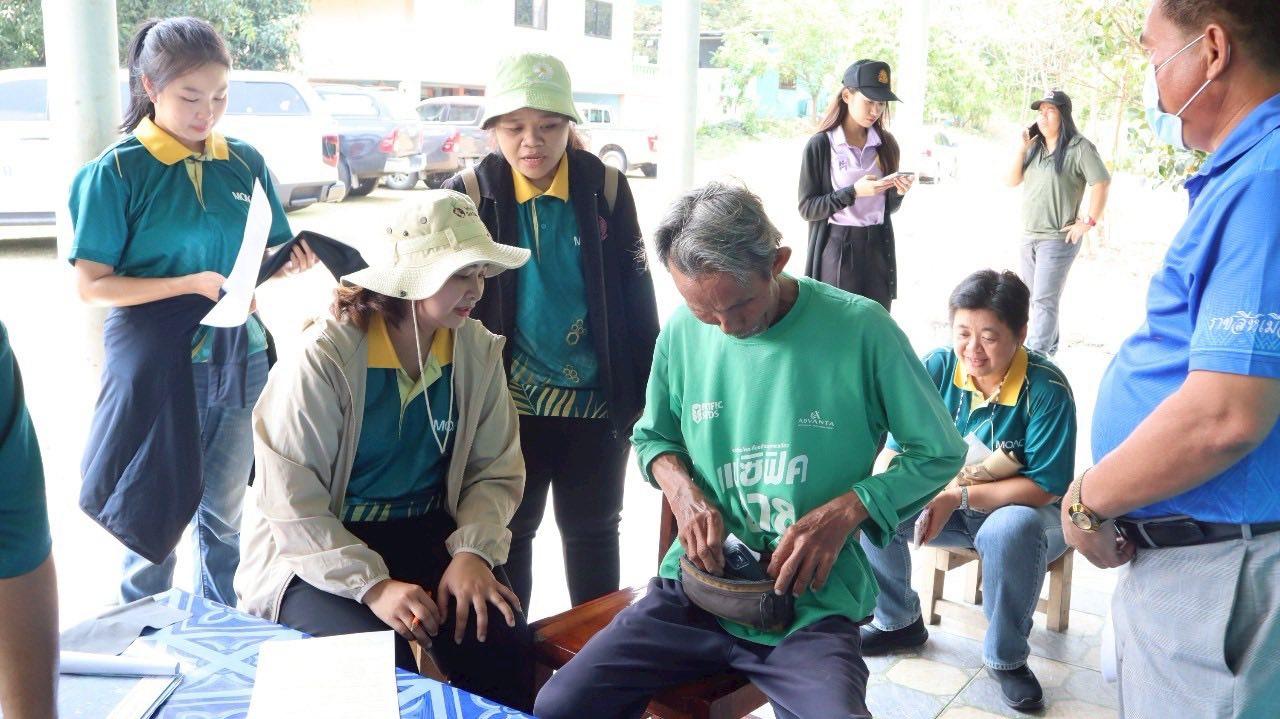 ภาพประกอบที่ 0